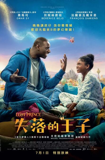 待宰的羔羊中文版